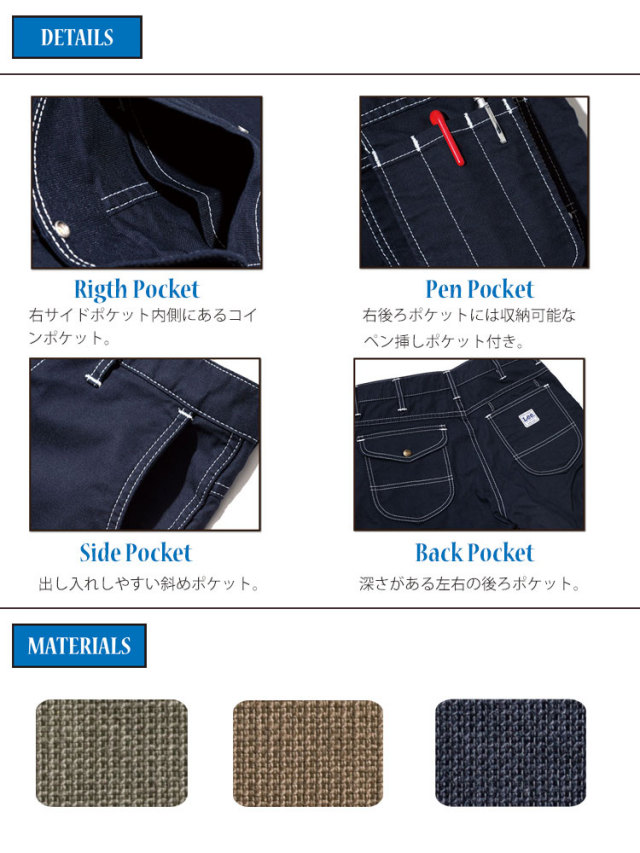 LEE パンツ LeeLWP66004メンズカーゴパンツ｜作業服・作業着の総合通販専門