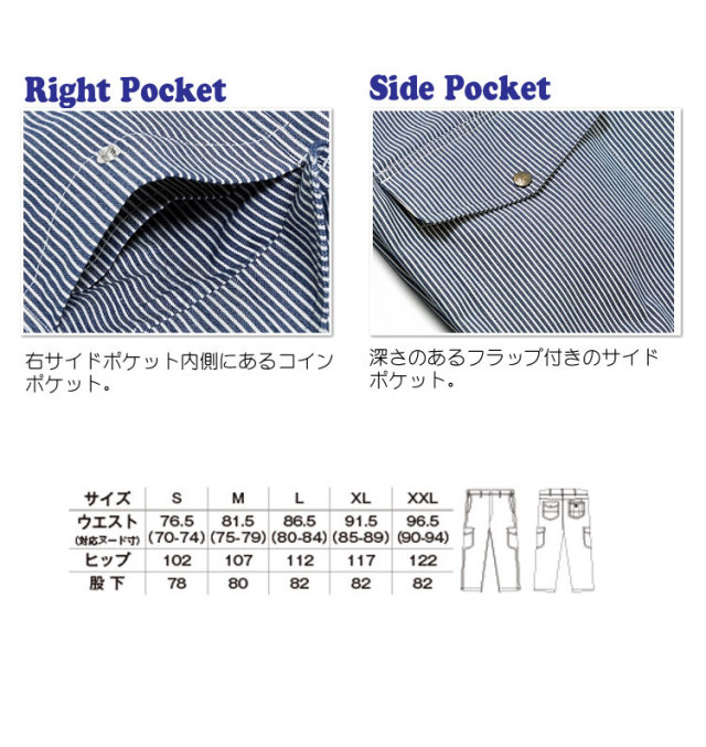 LeeLWP66002メンズカーゴパンツ｜作業服・作業着の総合通販専門店