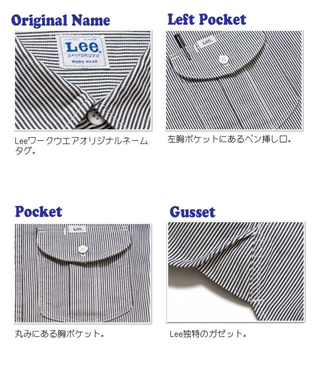 LeeLWS46002メンズワーク半袖シャツ｜作業服・作業着の総合通販専門店