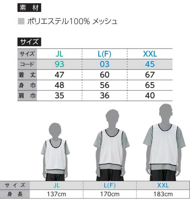 TOMS トムス Printstar プリントスター メッシュビブス 00007-bbs