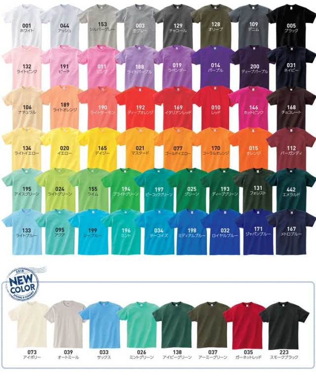 トムス tomus printstar プリントスター Tシャツ｜作業服・作業