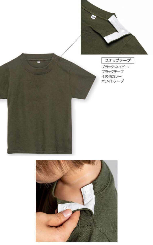 bibiy オンライン購入正規品ペプラムTシャツトップス★ロージーモンスター ur's tシャツ パイピングペプラムトップス レディース