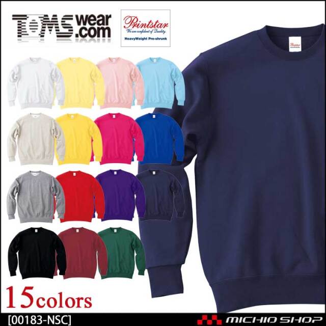 トムス Tomus プリントスター Printstar パーカー トレーナー 作業服 作業着の総合通販専門店 ミチオショップ トムス Tomus プリントスター Printstar パーカー トレーナー 作業服 作業着の総合通販専門店 ミチオショップ