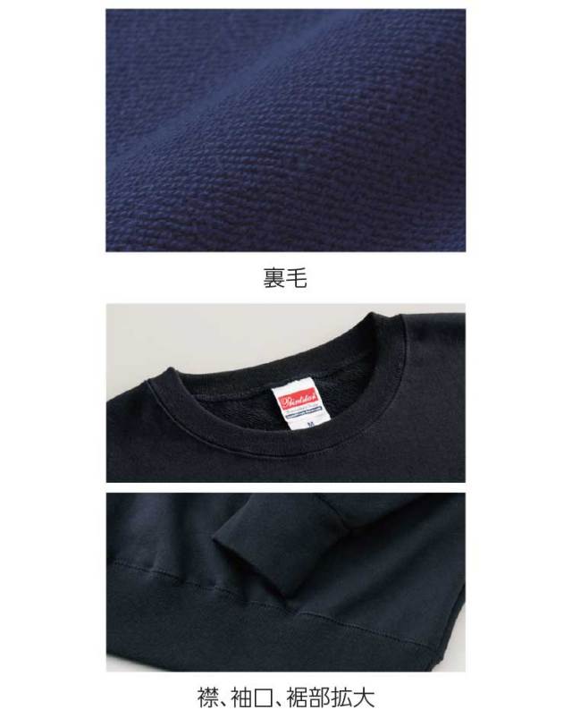 トムス Tomus プリントスター Printstar パーカー トレーナー 作業服 作業着の総合通販専門店 ミチオショップ トムス Tomus プリントスター Printstar パーカー トレーナー 作業服 作業着の総合通販専門店 ミチオショップ