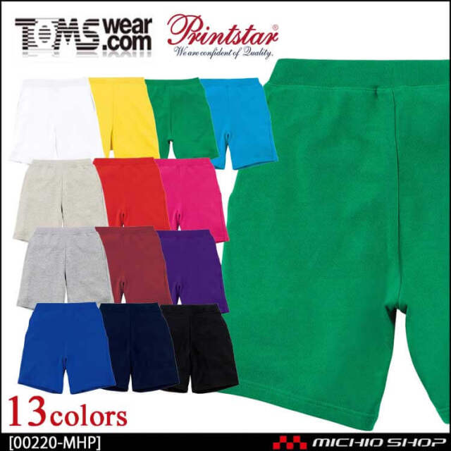 TOMS トムス Printstar プリントスター スウェットハーフパンツ 00220-MHP