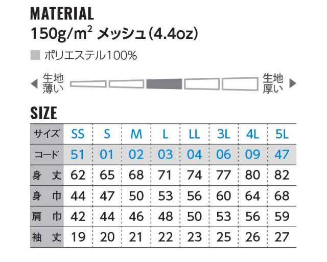 トムス tomus グリマー glimmer ポロシャツ｜作業服・作業着の