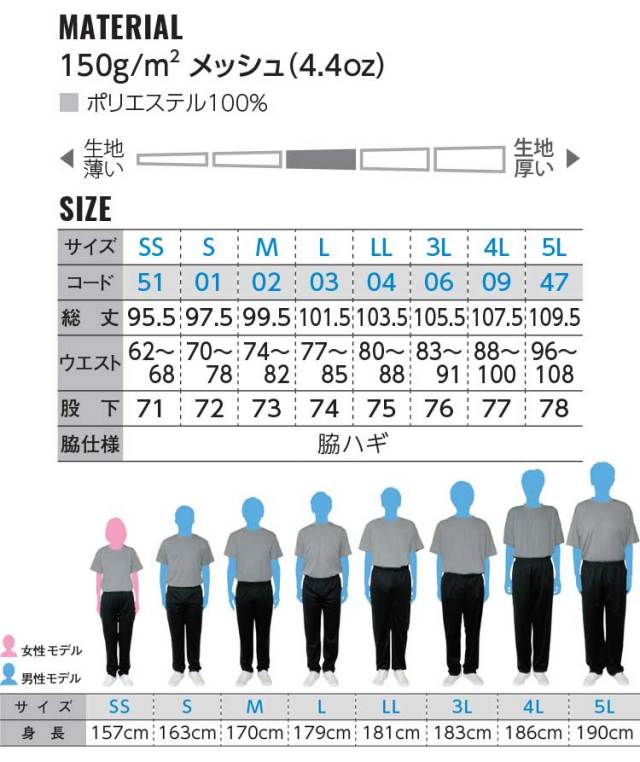 トムス tomus グリマー glimmer パンツ｜作業服・作業着の総合通販専門