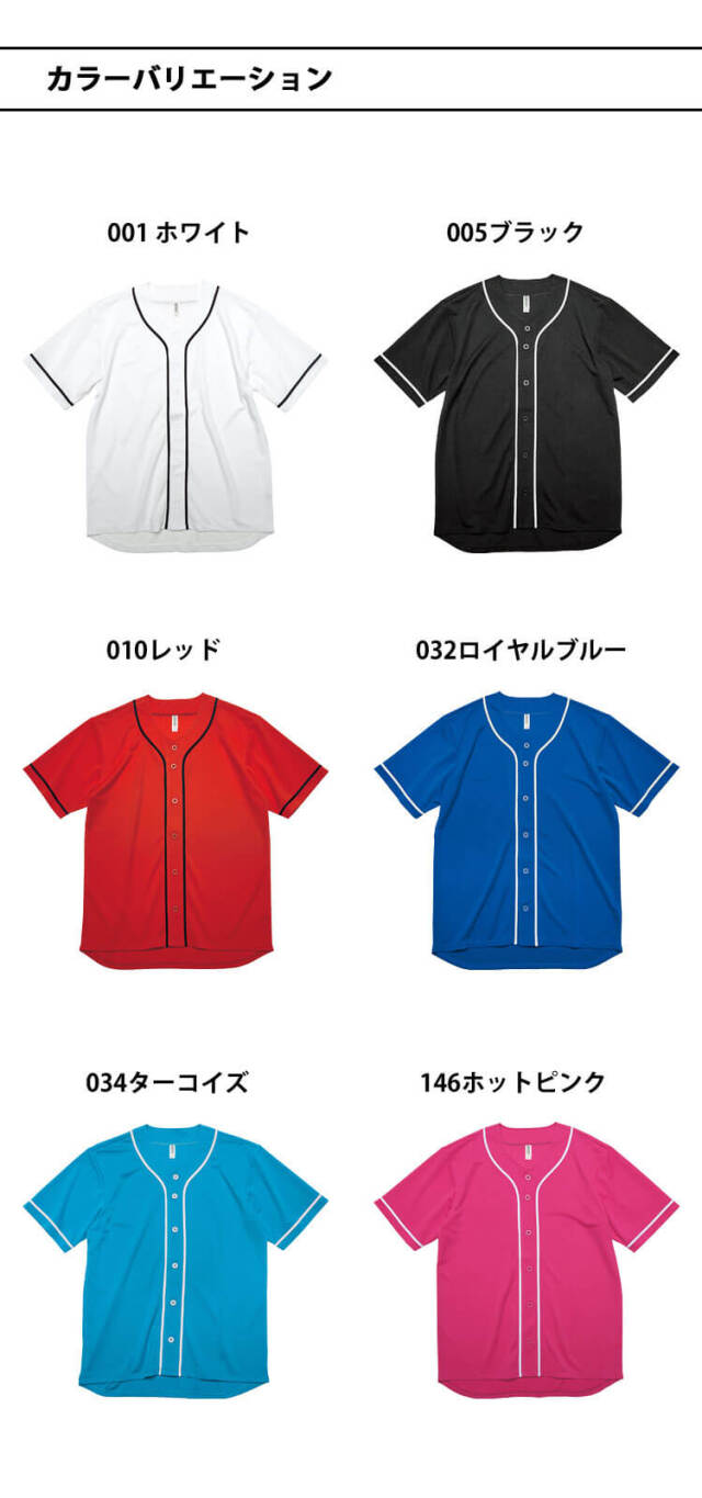 とむとむ TOMS トムス glimmer グリマー 4.4オンス ドライベースボール