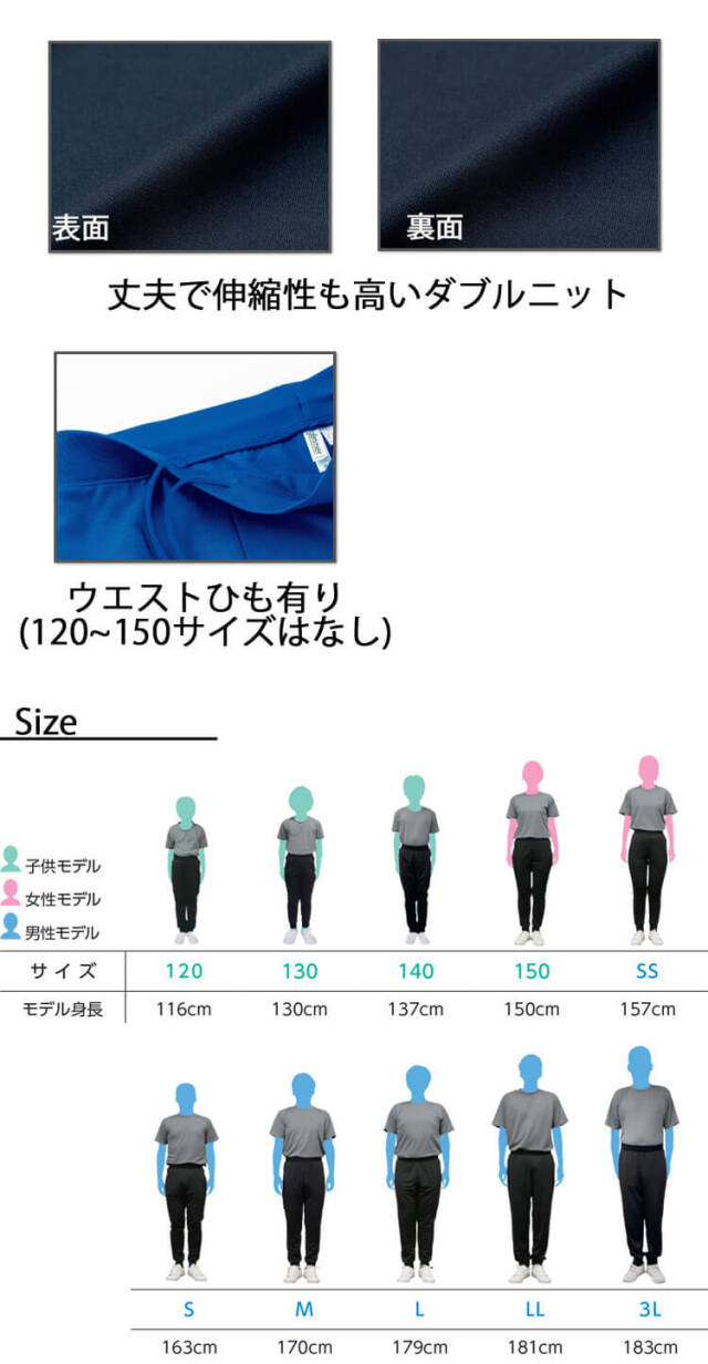 TOMS トムス glimmer グリマー ドライスウェットパンツ 00343-asp 厚手