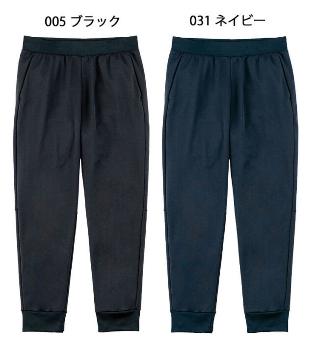 TOMS トムス glimmer グリマー ドライスウェットパンツ 00343