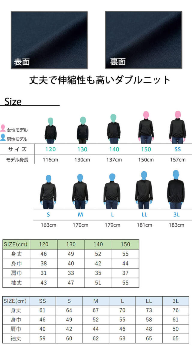 TOMS トムス glimmer グリマー ドライスウェットジップジャケット