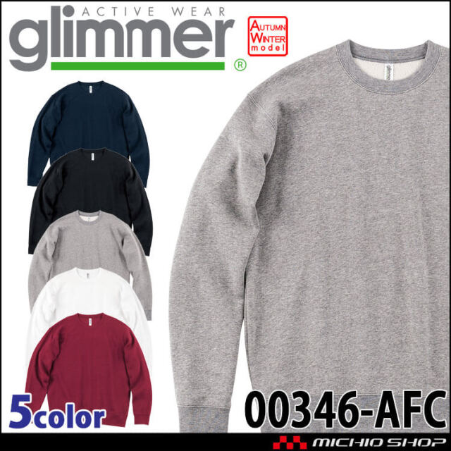 TOMS トムス glimmer グリマー ドライ裏フリーストレーナー 00346-afc