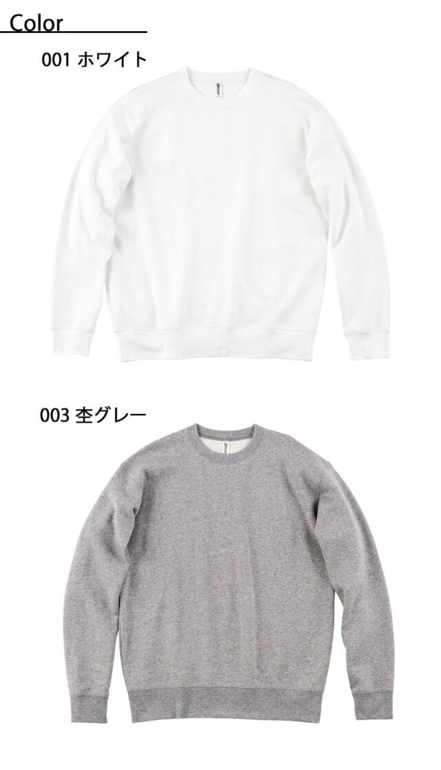 TOMS トムス glimmer グリマー ドライ裏フリーストレーナー 00346-afc