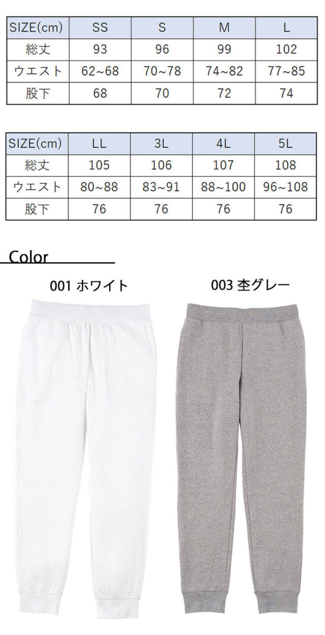 TOMS トムス glimmer グリマー ドライ裏フリーススウェットパンツ