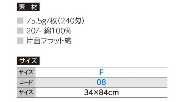 Tele タオル 新品未開封 Tele タオル｜Yahoo!フリマ（旧PayPayフリマ）