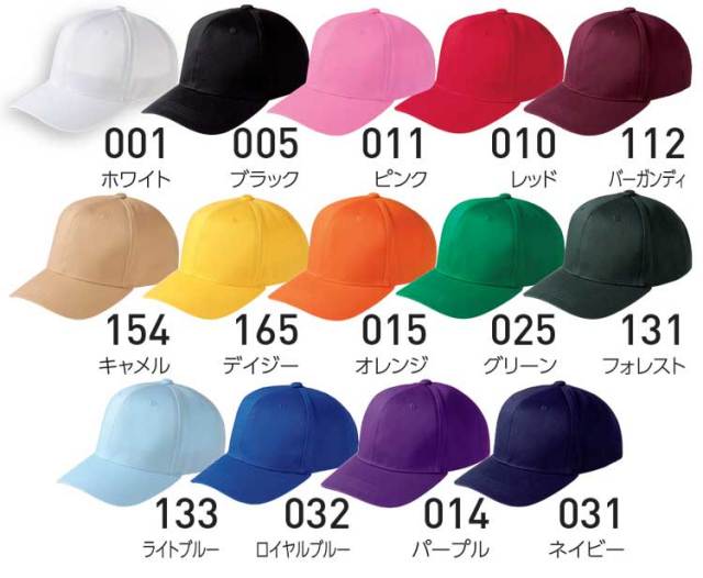 fenwick Tシャツとキャップセット トムス tomus キャップ｜作業服・作業着の総合通販専門店