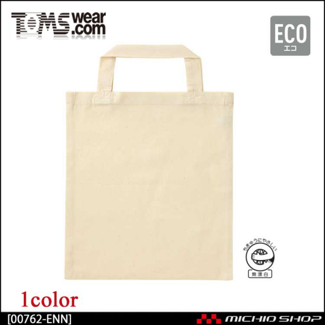 TOMS トムス ナチュラルファイルバッグ 00762-enn