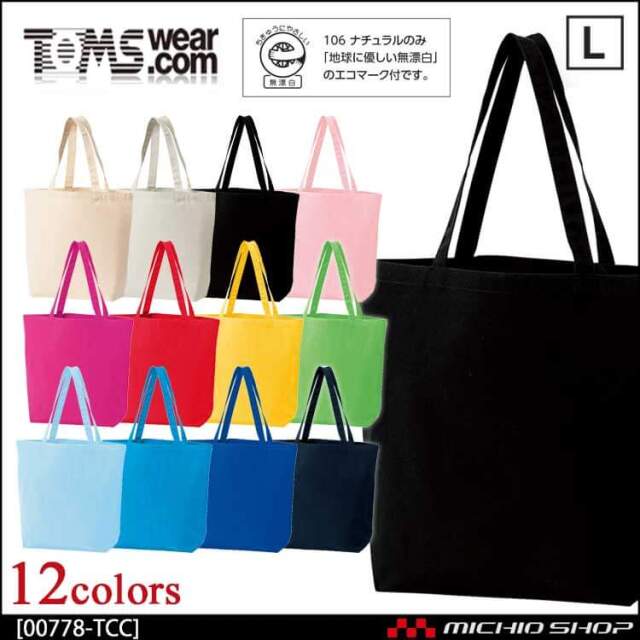 TOMS トムス キャンバストート バッグ エコバッグ 00778-TCC サイズL