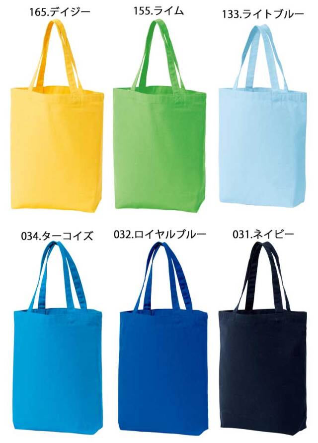 TOMS トムス キャンバストート 00778-TCC サイズM｜作業服・作業着の