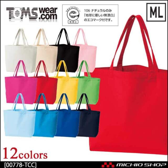 TOMS トムス キャンバストート バッグ エコバッグ 00778-TCC サイズML