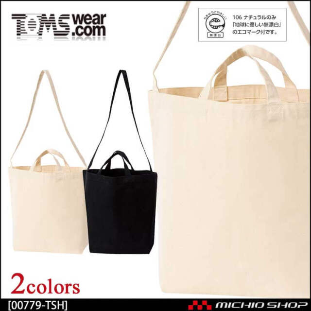 TOMS トムス キャンバスショルダートート(ポケット付) バッグ エコバッグ 00779-TSH