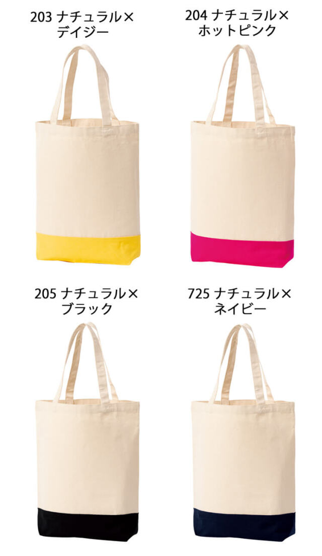 セブンスターパパス　PAPAS トートバッグ　ポーチ　新品未使用タグ付き セブンスターパパス PAPAS トートバッグ ポーチ 新品未使用タグ