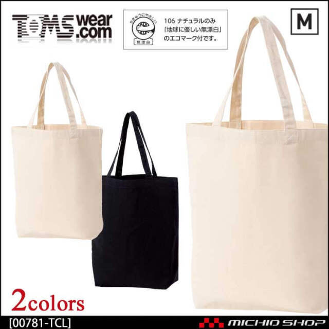 TOMS トムス ライトキャンバストート バッグ エコバッグ 00781-TCL サイズM