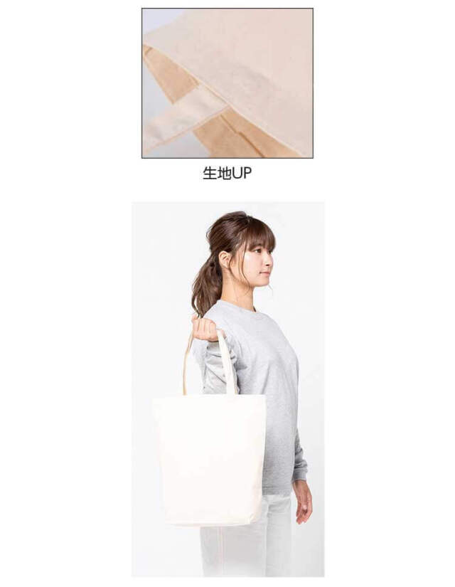 TOMS トムス ライトキャンバストート 00781-TCL サイズM｜作業服