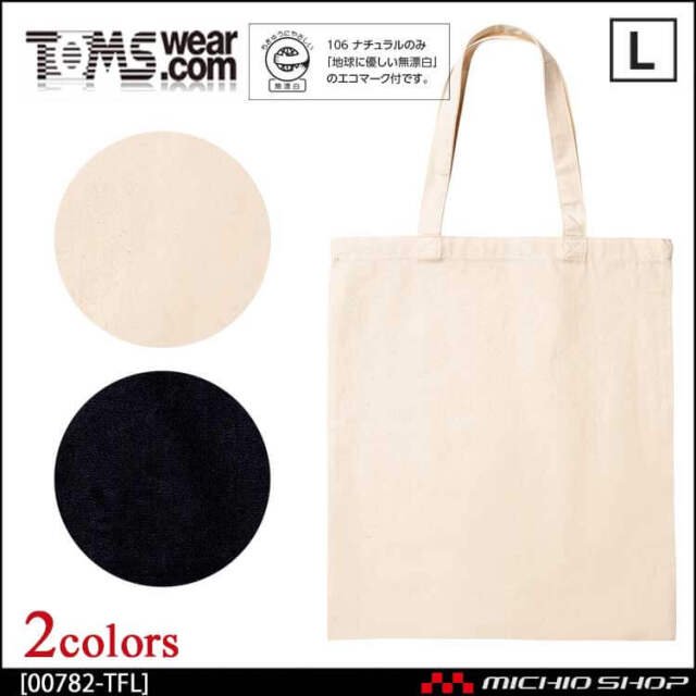 TOMS トムス ライトキャンバスフラットトート バッグ エコバッグ 00782-TFL サイズL
