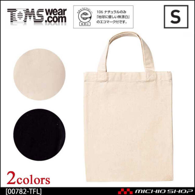 TOMS トムス ライトキャンバスフラットトート バッグ エコバッグ 00782-TFL サイズS