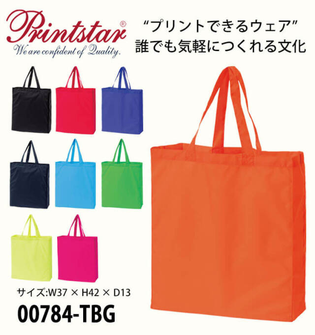 TOMS トムス Printstar レジャートート バッグ エコバッグ 00784