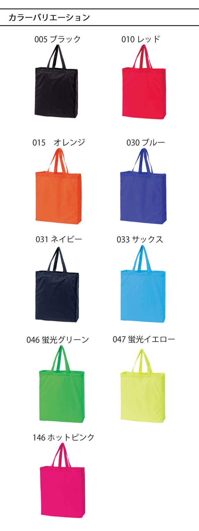 TOMS トムス Printstar レジャートート バッグ エコバッグ 00784