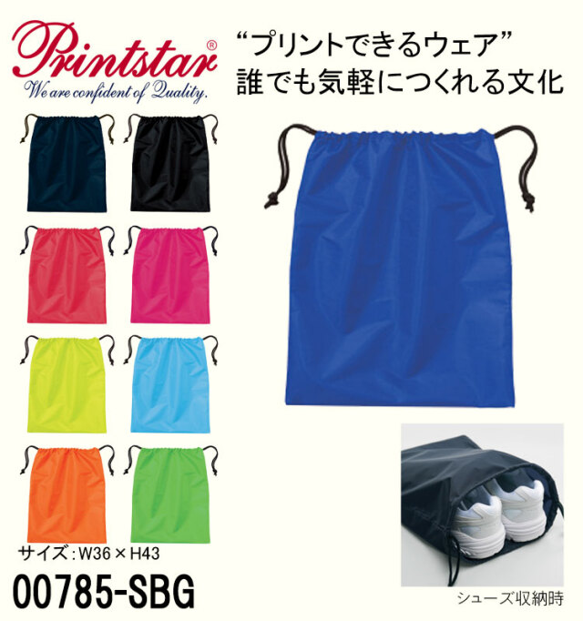 TOMS トムス Printstar プリントスター シューズバッグ 00785-SBG