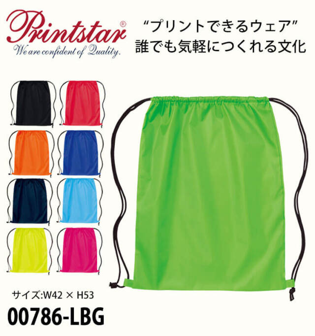 TOMS トムス Printstar プリントスター ランドリーバッグ 00786