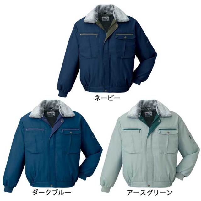 自重堂JICHODO48070防寒ブルゾン｜防寒着・防寒服の総合通販専門店