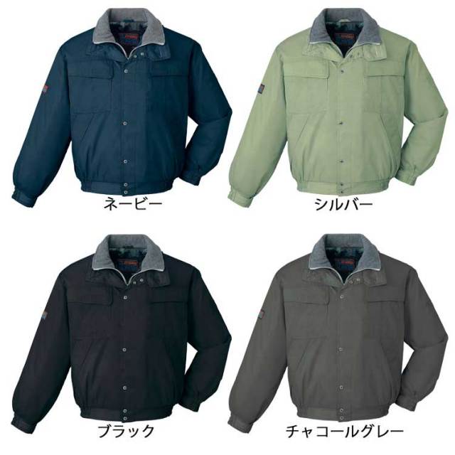 自重堂JICHODO48080防寒ブルゾン｜防寒着・防寒服の総合通販専門店