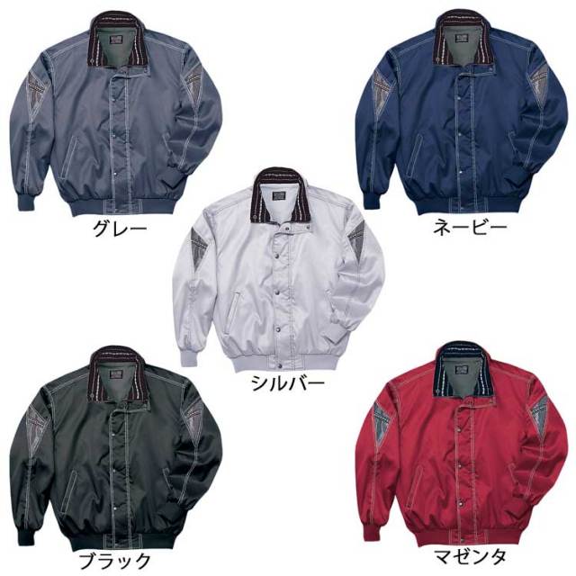 自重堂JICHODO48130防寒ブルゾン｜防寒着・防寒服の総合通販専門店