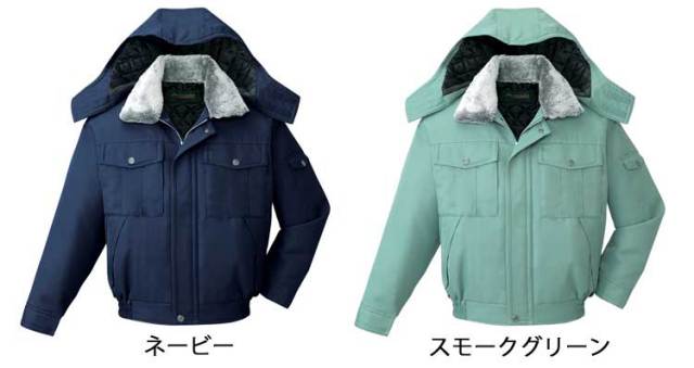 自重堂JICHODO48270防寒ブルゾン｜防寒着・防寒服の総合通販専門店