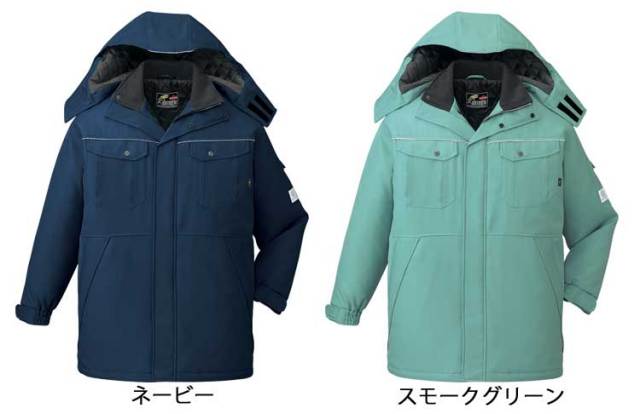 自重堂JICHODO48413制電防寒コート｜防寒着・防寒服の総合通販専門店