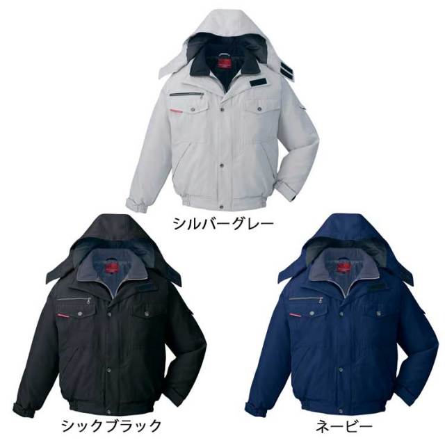自重堂JICHODO48420防寒ブルゾン｜防寒着・防寒服の総合通販専門