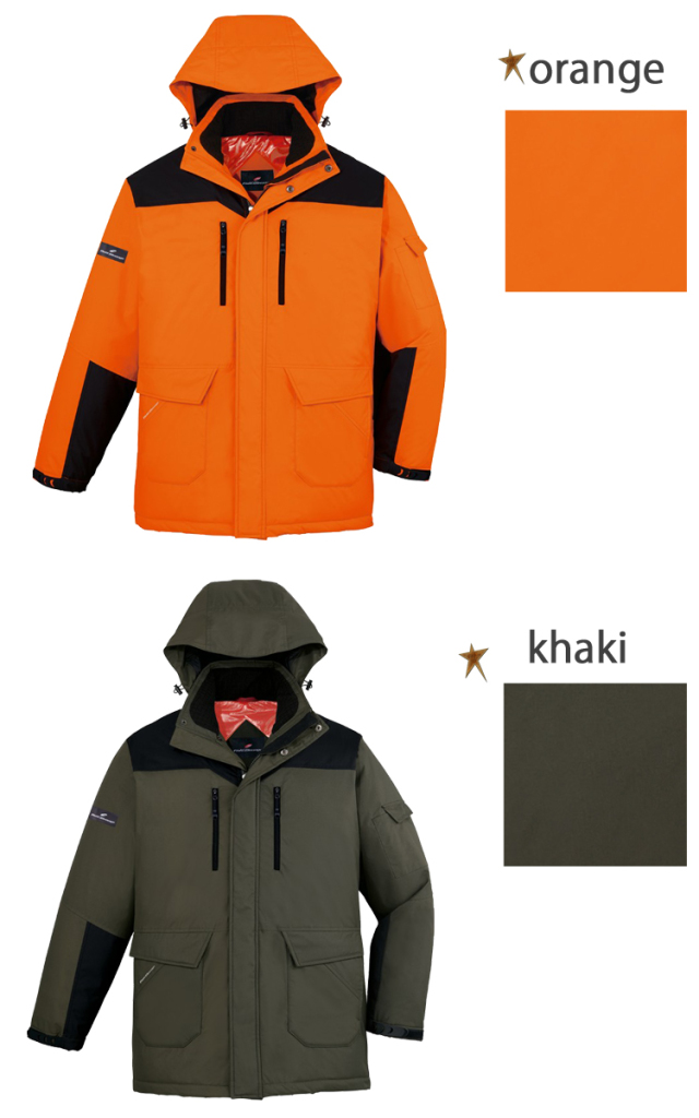 自重堂 防寒作業服