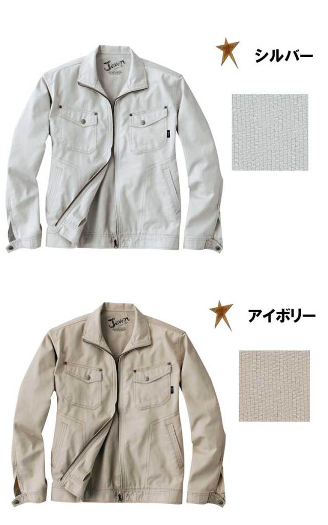 Jawin 自重堂51100ジャンパー｜作業服・作業着の総合通販専門店