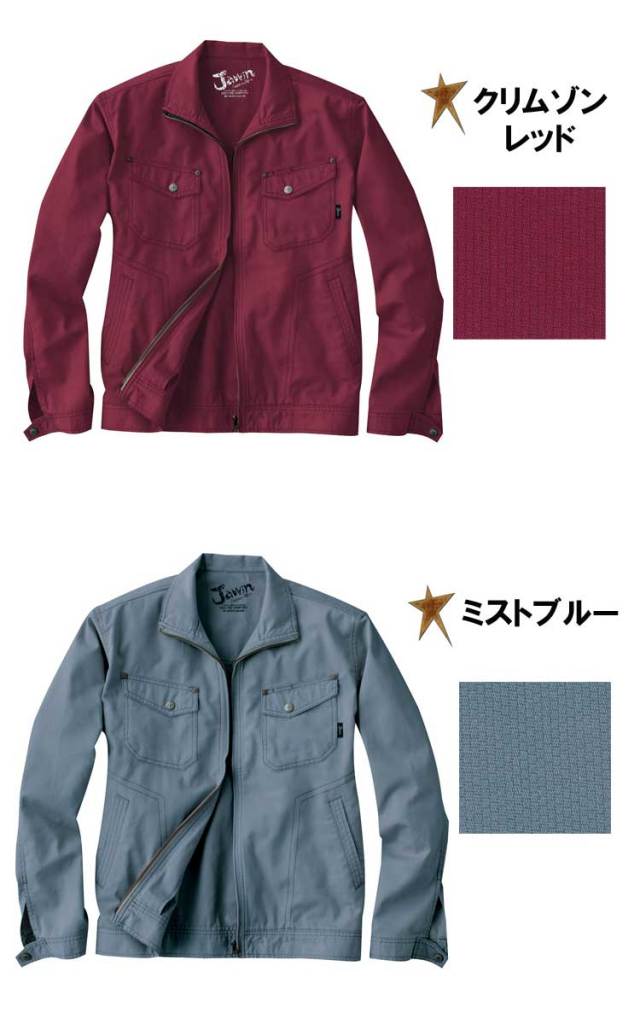 Jawin 自重堂51100ジャンパー｜作業服・作業着の総合通販専門店