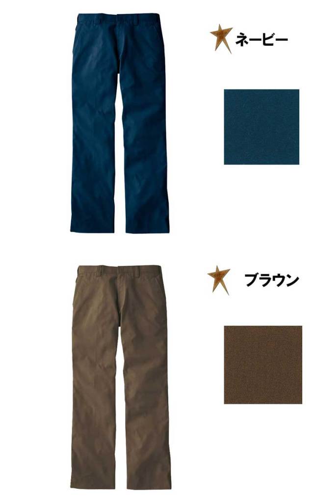 Jawin 自重堂51501発熱加工ノータックパンツ｜作業服・作業着の総合