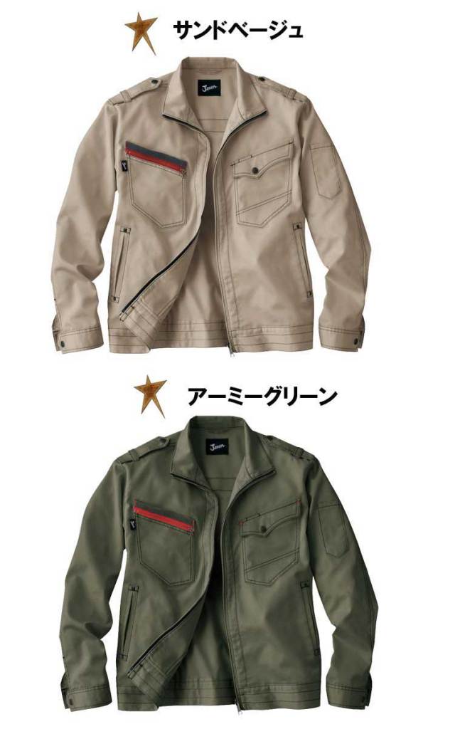 S*8様 Supreme インデペンデント　グリーン ジャンパー S S*8様 Supreme インデペンデント グリーン ジャンパー S 【公式通販】
