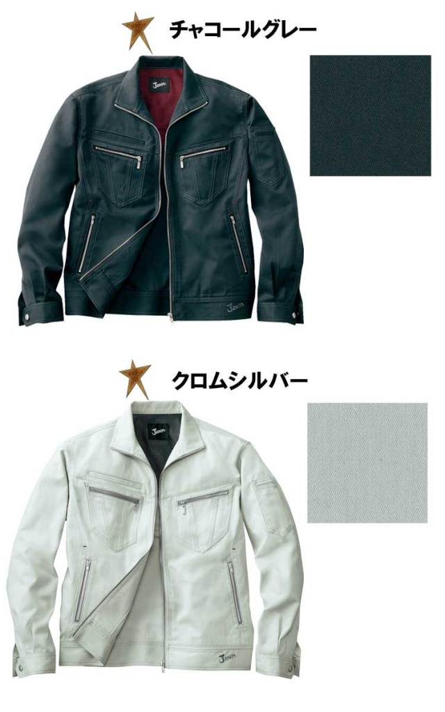 しゃんしゃん専用 Jawin 自重堂55500半袖ジャンパー｜作業服・作業着の総合通販専門店