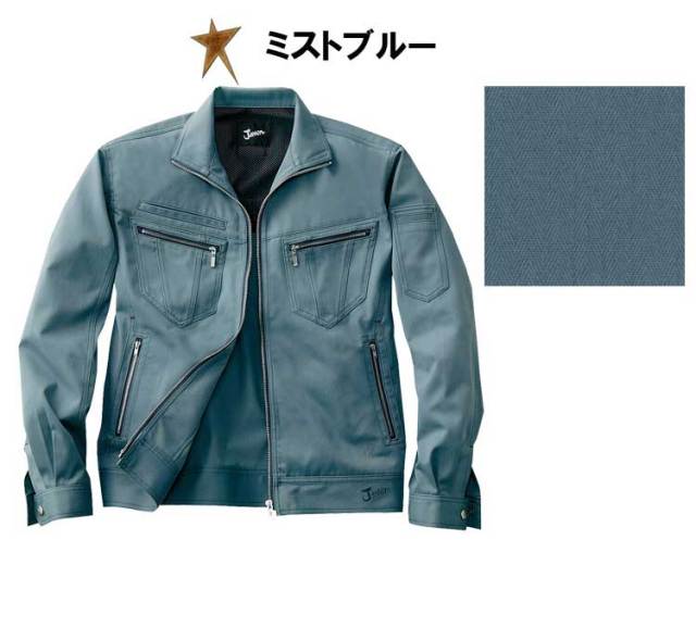 Jawin 自重堂51800ジャンパー｜作業服・作業着の総合通販専門店