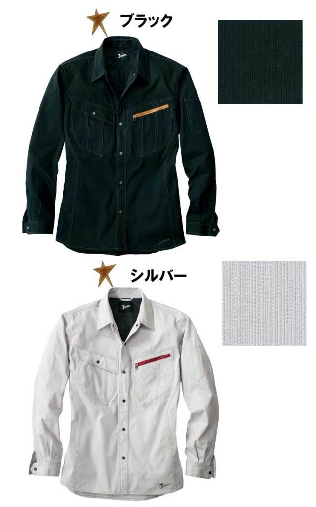 骨董品 純銀 銀杯1986 228g 純銀の盃