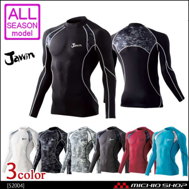 BRITTO ベスト(ファンなし) 773301 アイトス | 空調服・ファン付き作業