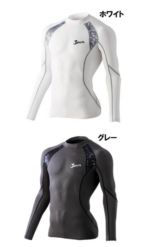 自重堂 Jawin52004ローネックロングスリーブ｜作業服・作業着の総合